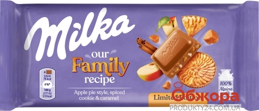 Шоколад с пряным печеньем, миндаль-карамель и яблоки дольками Milka 90 г – ИМ «Обжора»