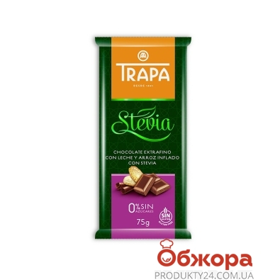 Шоколад  молочный с рисовыми шариками Trapa  75 г – ИМ «Обжора»