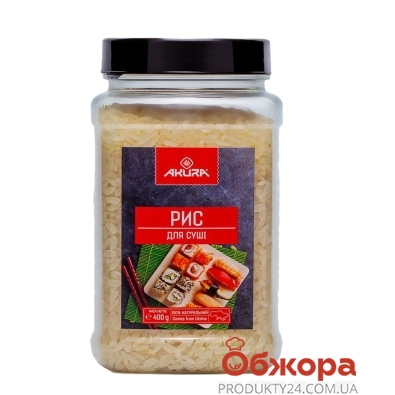 Рис для суши Akura 400 г – ИМ «Обжора»