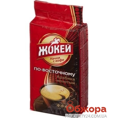 Кофе молотый По-восточному Жокей 225 г – ИМ «Обжора»