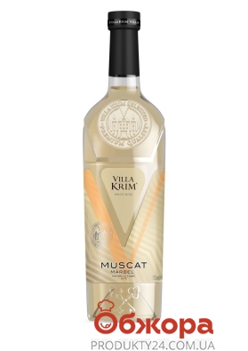 Вино біле н/сол Мускат Villa Krim 0,75 л – ІМ «Обжора»