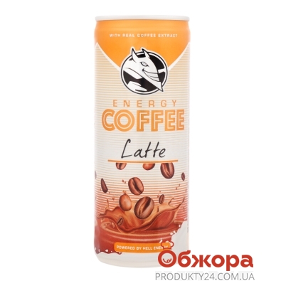 Кава холодна з молоком Hell Energy Coffee Latte  0,25 л – ІМ «Обжора»