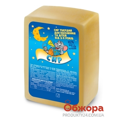 Сыр для населения и детей от 3 лет Клуб Сыра – ИМ «Обжора»
