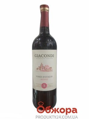 Вино 12,5% червоне сухе Giacondi Rosso IGP 0,75 л – ІМ «Обжора»