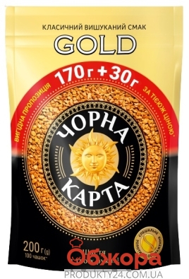 Кава розчинна пакет Чорна Карта Gold 200 г – ІМ «Обжора»
