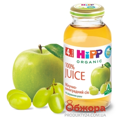 Сiк яблуко-виноград Hipp 200 г – ІМ «Обжора»