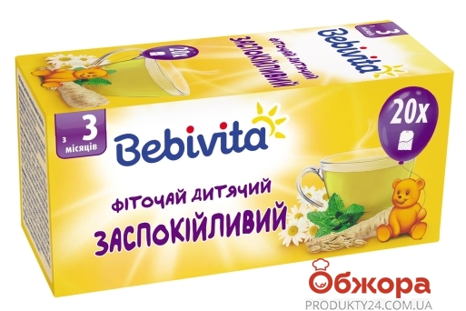 Чай заспокійливий Bebivita 30 г – ІМ «Обжора»