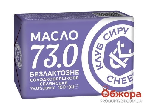 Масло селянське безлактозне  Клуб сиру 73% 180 г – ІМ «Обжора»