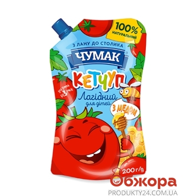 Кетчуп Для дітей з медом Чумак 200 г – ІМ «Обжора»