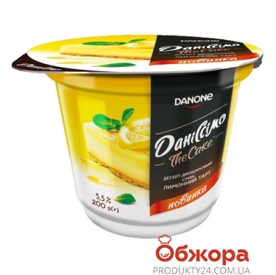 Десерт 5,5% лимонный тарт Даниссимо 200 г – ИМ «Обжора»