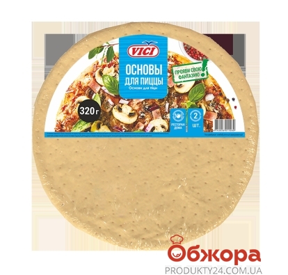 Заморожена основа для піци Vici 320 г – ІМ «Обжора»