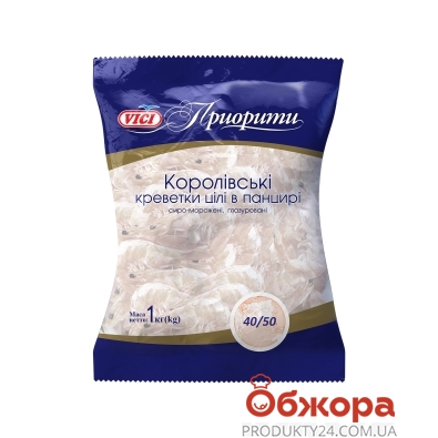 Заморожені креветки Vici Королевські 40/50 сиро-морожені 1 кг – ІМ «Обжора»