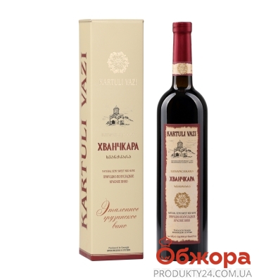 Вино красное полусладкое Хванчкара Kartuli Vazi  0,75 л – ИМ «Обжора»