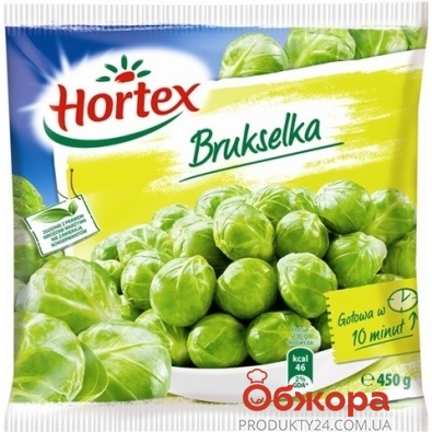 Брюссельська капуста заморожена Hortex 450 г – ІМ «Обжора»