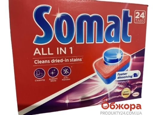 Засіб д/миття посуду в посудомийній машині  All-in-1 24 таблетки Somat 432 г – ІМ «Обжора»