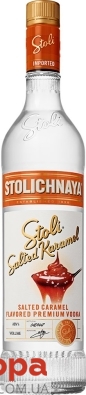 Горілка 37,5% Stolichnaya Salted Karamel 0,7 л – ІМ «Обжора»