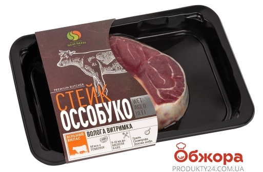 Стейк з яловичини на кістці охолоджений  Ossobuco Sun Seed – ІМ «Обжора»