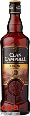 Віскі 40% Clan Campbell Dark  0,7 л – ІМ «Обжора»
