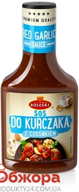 Соус томатний з часником Do kurczaka Roleski   п/п 300 г – ІМ «Обжора»