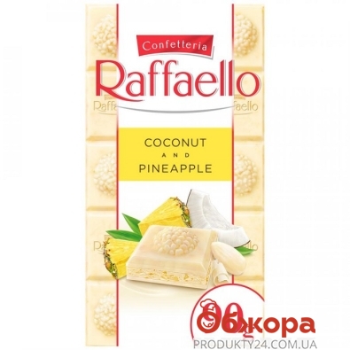 Шоколад білий kokos&pineapple Raffaello 90 г – ІМ «Обжора»