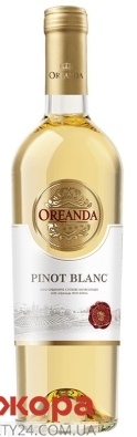 Вино біле н/сол Oreanda Піно Блан 0,75 л – ІМ «Обжора»