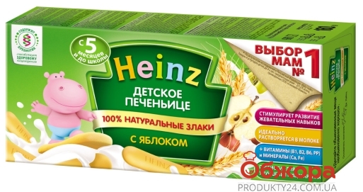 Печенье детское с яблоком Heinz 160 г – ИМ «Обжора»