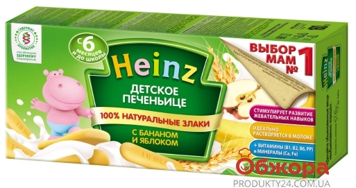 Печенье детское с бананом и яблоком Heinz 160 г – ИМ «Обжора»