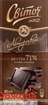 Шоколад авторский черный классический Світоч 85 г – ИМ «Обжора»