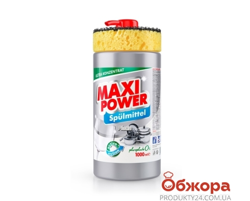 Средство для мытья посуды Платинум Maxi Power 1 л – ИМ «Обжора»