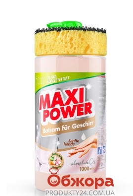 Средство для мытья посуды Мигдаль Maxi Power 1 л – ИМ «Обжора»