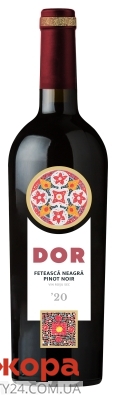 Вино красное сухое Боставан Фетяска Нягра & Пино Нуар 0,75 л – ИМ «Обжора»