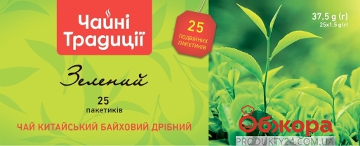 Чай зелений Чайні традиції 25 п – ІМ «Обжора»
