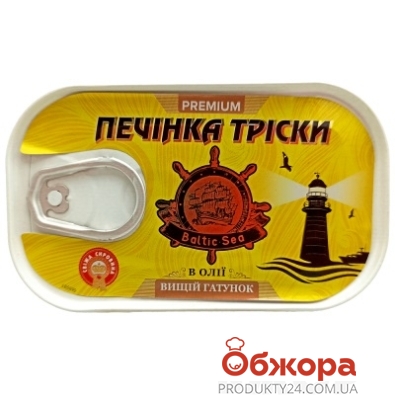 Печінка тріски Club Premium ключ Baltik Sea 121 г – ІМ «Обжора»