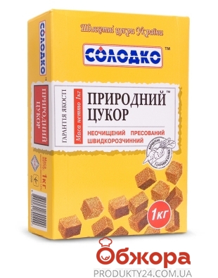 Цукор природний пресований Солодко 1 кг – ІМ «Обжора»