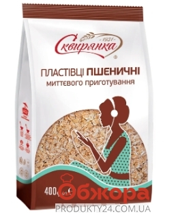 Пластівці пшеничні Сквирянка 400 г – ІМ «Обжора»