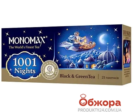 Чай Мономах 25п 1001 NIGHTS – ІМ «Обжора»