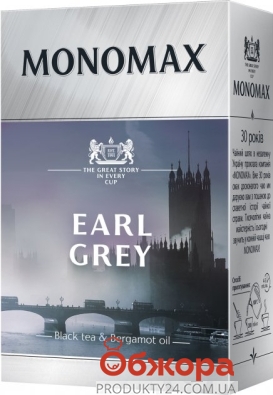 Чай Мономах 90г EARL GREY – ИМ «Обжора»