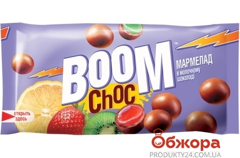 Драже Boom Choc 45г мармелад в молочном шоколаде – ИМ «Обжора»