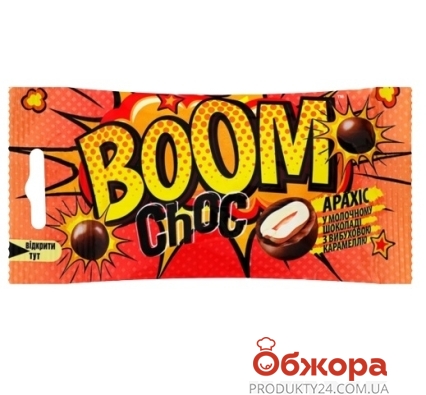 Драже Boom Choc 45г арахіс в молочному шоколаді з вибуховою карамеллю – ІМ «Обжора»
