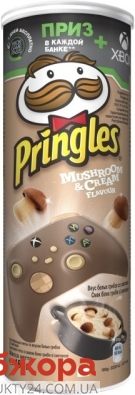Чипсы Pringles 165г белые грибы-сметана – ИМ «Обжора»