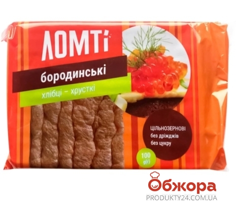 Хлебцы Ломті 100г Бородинские – ИМ «Обжора»