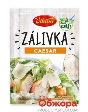 Приправа Vitana 11г дрессинг к салату Цезар – ИМ «Обжора»