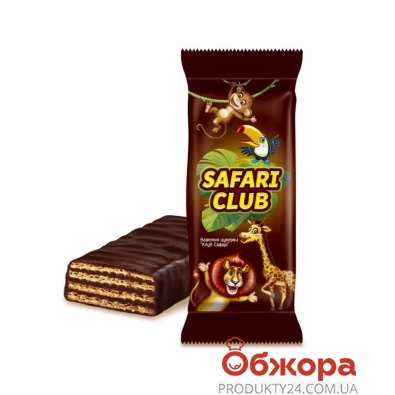 Вафлі шоколадні Клуб Сафарі Загора – ІМ «Обжора»