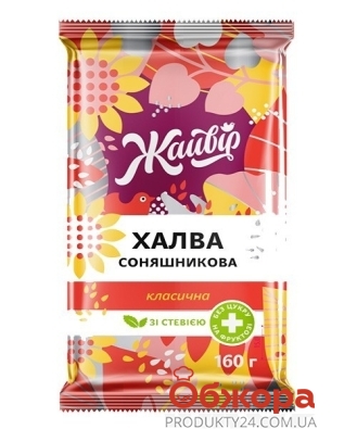 Халва Жайвир 150г подсолнечная на фруктозе – ИМ «Обжора»