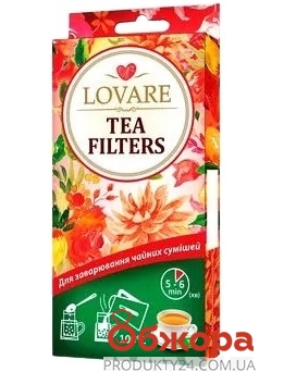 Фільтр-пакети Lovare для заварювання чайних сумішей 50 шт – ІМ «Обжора»