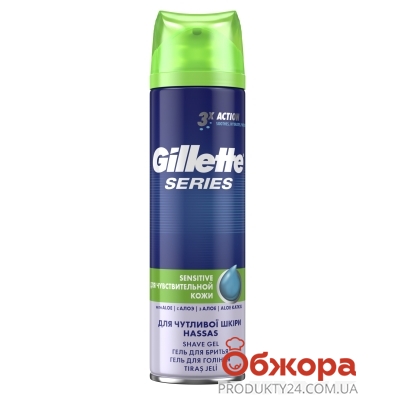 Пена для бритья Джилет (Gillette) Чувствительная кожа 250 мл – ИМ «Обжора»