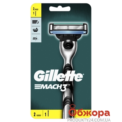 Станок для гоління Gillette Mach3 з 2 змінними касетами – ІМ «Обжора»