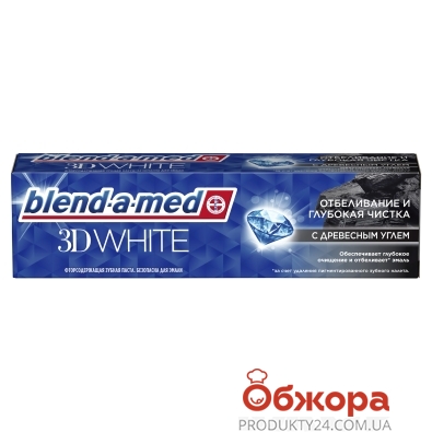 Зубная паста Blend-A-Med 100мл 3D White Отбеливание и глубокая чистка с Древесным углем – ИМ «Обжора»