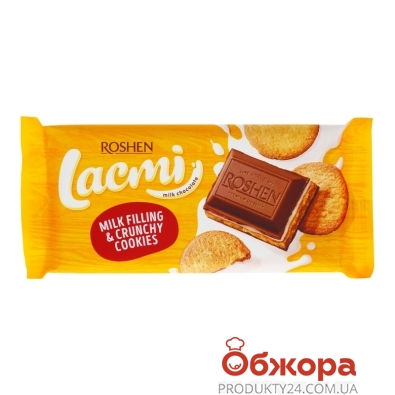 Шоколад Roshen Lacmi 100г молочний з молочною начинкою та печивом – ІМ «Обжора»