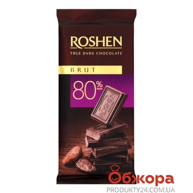 Шоколад Рошен 90г брют 80% – ІМ «Обжора»